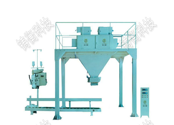 內襯不銹鋼自動包裝秤