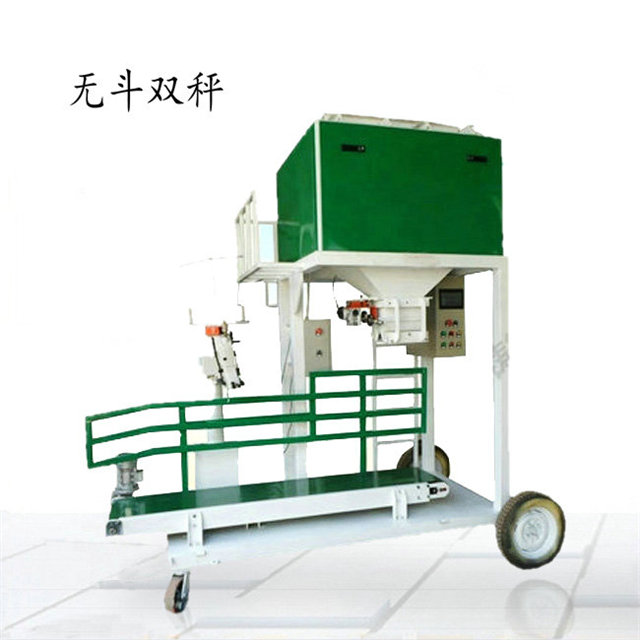 糧食自動灌袋機 糧食自動灌袋機