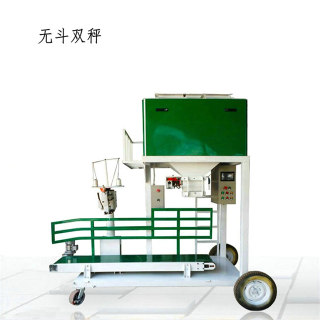 糧食自動灌袋機 糧食自動灌袋機